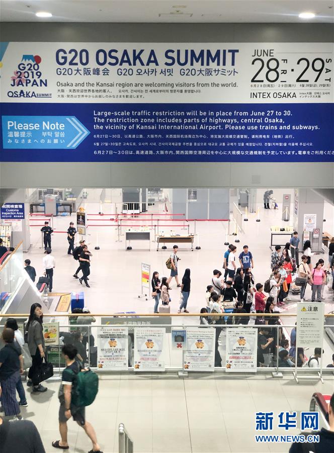(國(guó)際·圖文互動(dòng))(2)大阪準(zhǔn)備就緒 靜待二十國(guó)集團(tuán)領(lǐng)導(dǎo)人峰會(huì)召開(kāi)