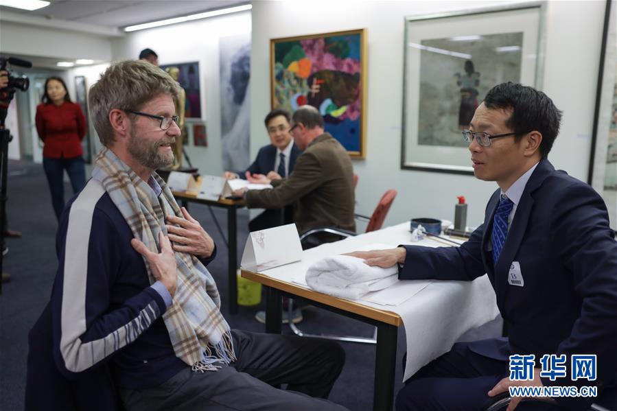 (國際)(1)中醫(yī)走入新西蘭國會