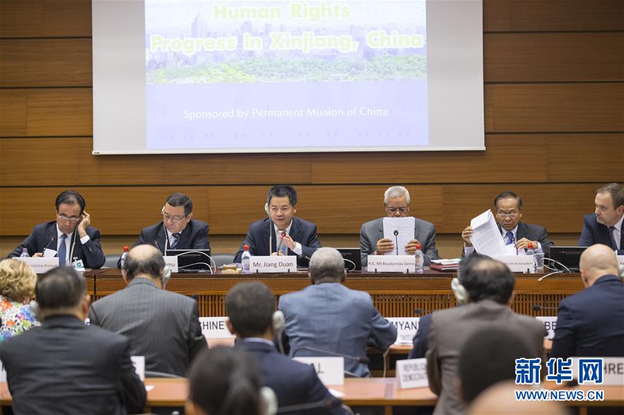 （國際&middot;圖文互動）（2）訪華外國使節(jié)盛贊中國新疆發(fā)展成就和反恐、去極端化成果
