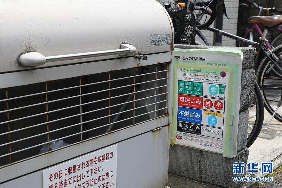 （國際）（7）在國外，垃圾如何分類
