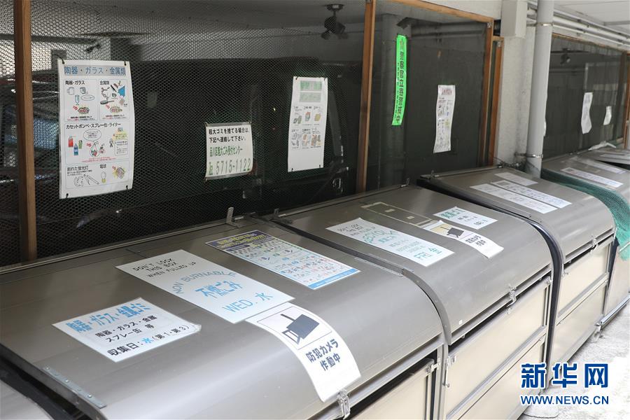 (國(guó)際)(8)在國(guó)外,垃圾如何分類