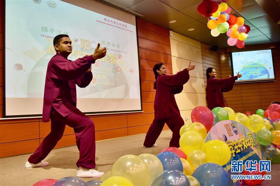 （圖文互動(dòng)）（8）第12屆&ldquo;漢語橋&rdquo;中學(xué)生中文比賽孟加拉國預(yù)選賽成功舉辦