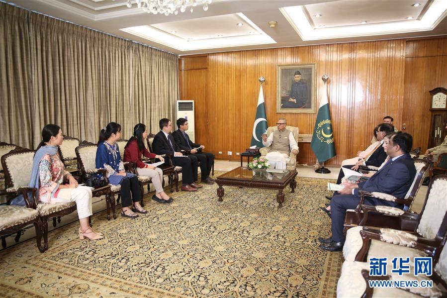 (國際·圖文互動)(2)專訪:中國70年發(fā)展成就為世界做出榜樣——訪巴基斯坦總統(tǒng)阿里夫·阿爾維