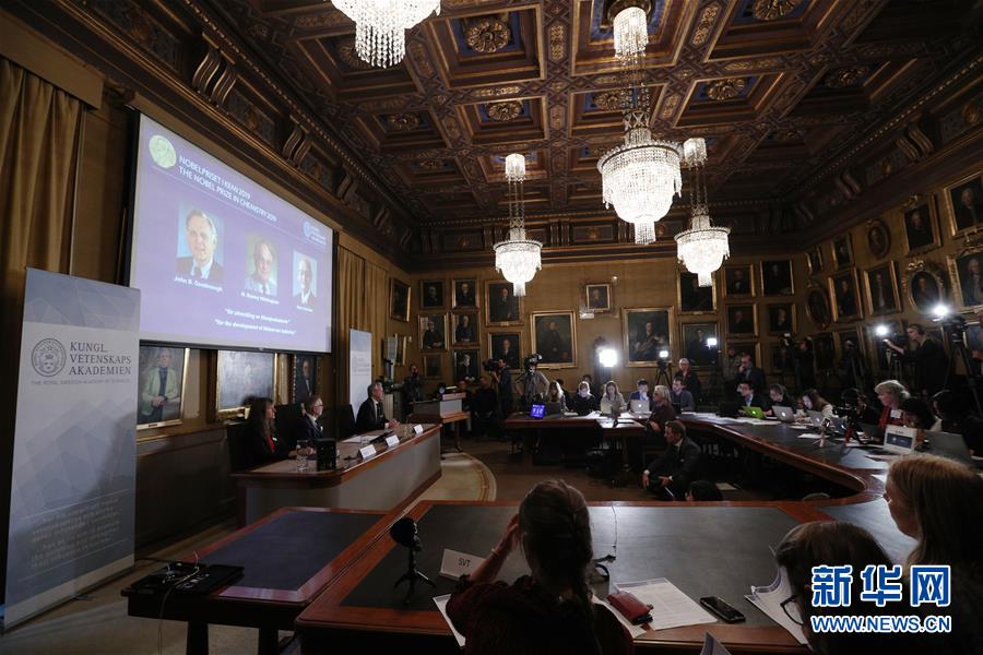 (國(guó)際)(3)三名科學(xué)家分享2019年諾貝爾化學(xué)獎(jiǎng)