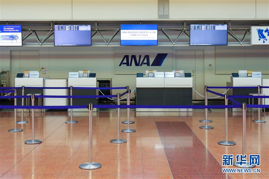 （國際）（2）強臺風(fēng)&ldquo;海貝思&rdquo;登陸日本