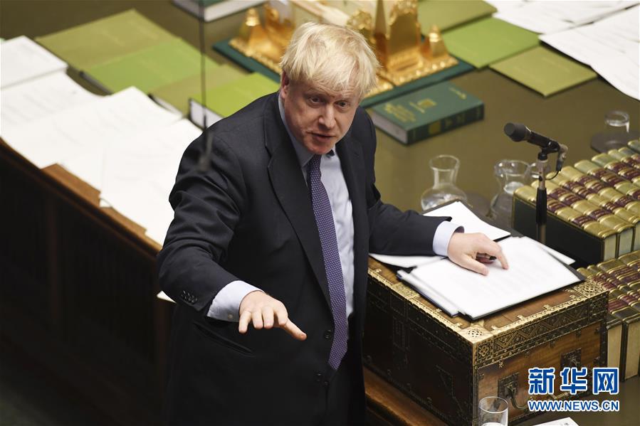（國際）英國議會(huì)否決約翰遜&ldquo;脫歐&rdquo;協(xié)議立法時(shí)間表