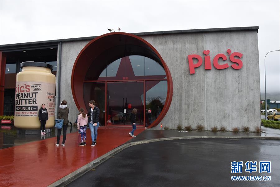 （國際&middot;圖文互動(dòng)）（2）通訊：新西蘭花生醬大王的中國情結(jié)