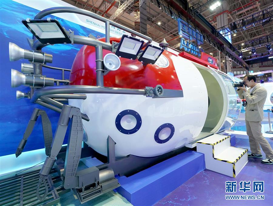 （第二屆進博會&middot;圖文互動）（4）東方風(fēng)起 江河奔騰&mdash;&mdash;第二屆中國國際進口博覽會開幕式側(cè)記