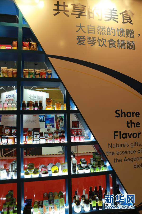 (新華全媒頭條·圖文互動)(7)大江奔騰勢如虹——習(xí)近平主席出席第二屆中國國際進(jìn)口博覽會紀(jì)實