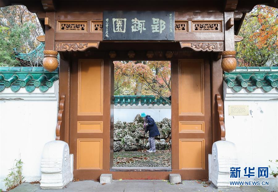 （國際&middot;圖文互動(dòng)）（10）通訊：守護(hù)魯爾河畔中國園林的德國志愿者