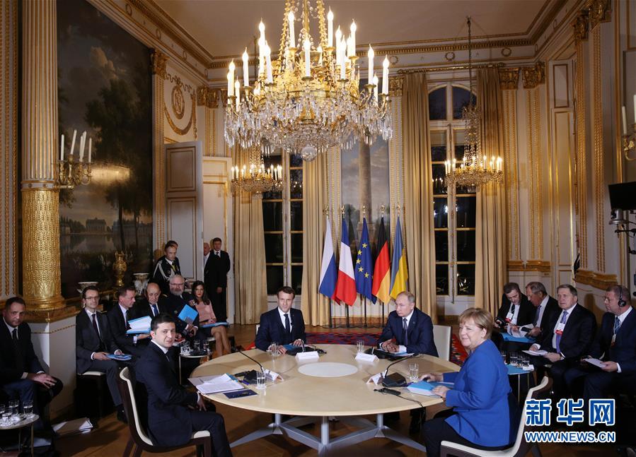 （國(guó)際）（5）&ldquo;諾曼底模式&rdquo;四國(guó)峰會(huì)在巴黎舉行