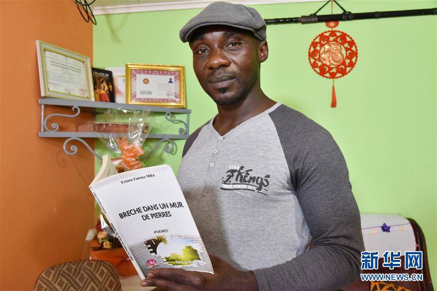 （國(guó)際&middot;圖文互動(dòng)）（1）通訊：&ldquo;我也曾混跡街頭，終于靠習(xí)武自立&rdquo;&mdash;&mdash;喀麥隆人姆巴的武術(shù)情緣