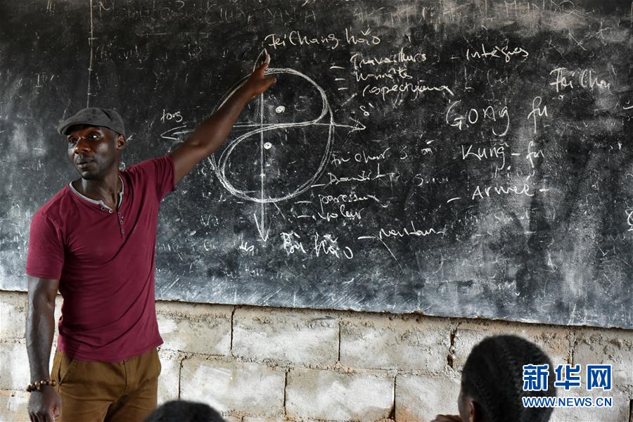 （國(guó)際&middot;圖文互動(dòng)）（5）通訊：&ldquo;我也曾混跡街頭，終于靠習(xí)武自立&rdquo;&mdash;&mdash;喀麥隆人姆巴的武術(shù)情緣