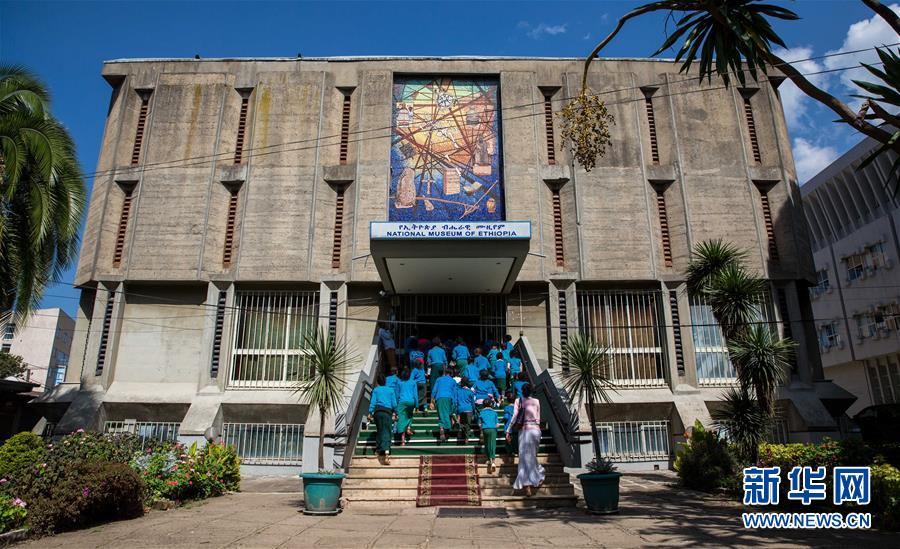 (國(guó)際)(3)探訪非洲博物館