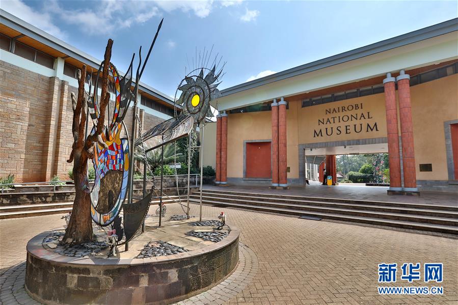 (國(guó)際)(12)探訪非洲博物館