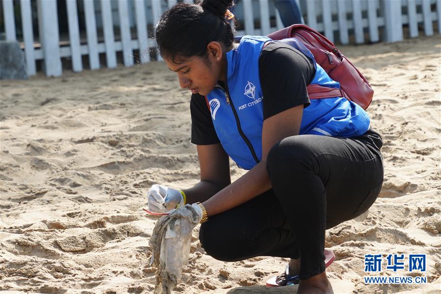 （國際&middot;圖文互動(dòng)）（3）科倫坡港口城啟動(dòng)美麗海灘計(jì)劃迎接2020年