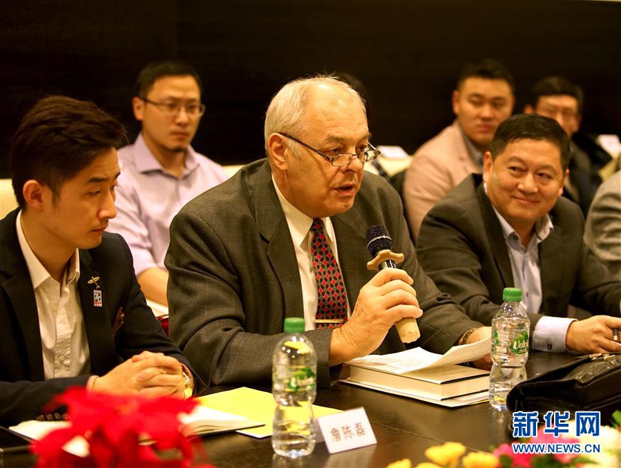 (國(guó)際·圖文互動(dòng))(2)《之江新語》讀者交流會(huì)在捷克舉行