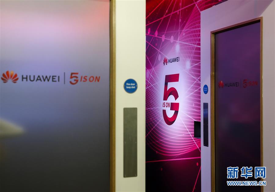 (國際·圖文互動(dòng))(2)英國政府決定讓華為“有限”參與5G建設(shè)
