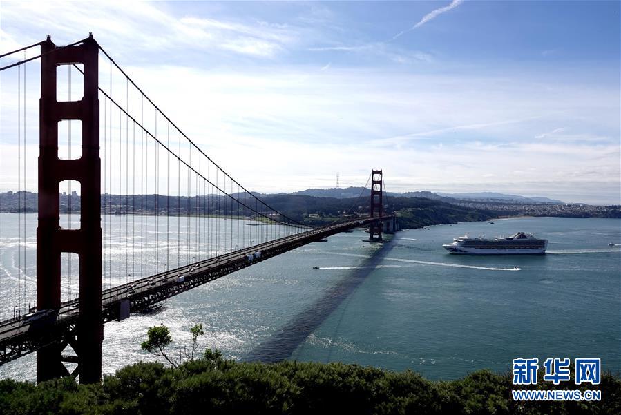 （國際）（1）&ldquo;至尊公主&rdquo;號郵輪抵達舊金山灣區(qū)開始乘客轉(zhuǎn)運