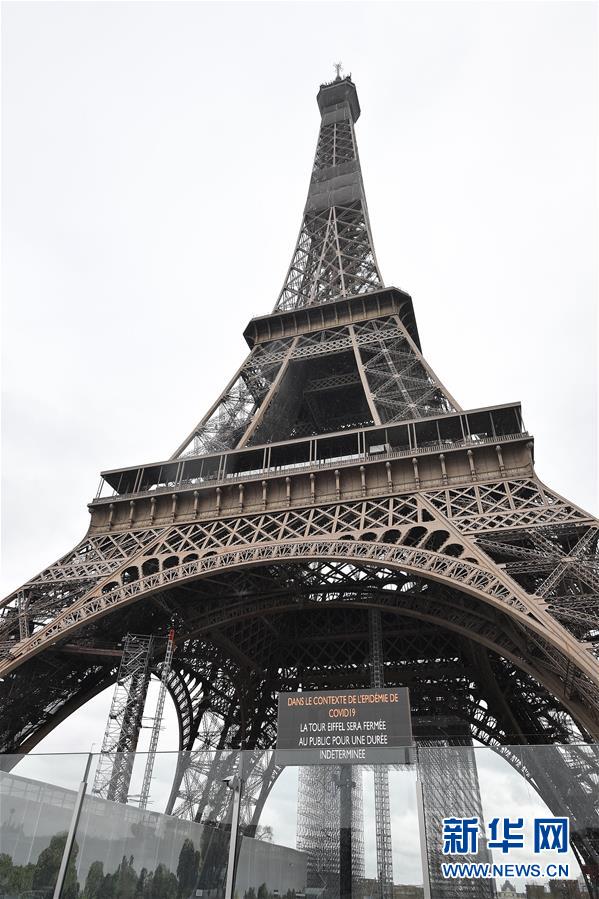 (國際疫情)(2)法國宣布進入防疫工作最高階段 關(guān)閉所有“非必需”公共場所