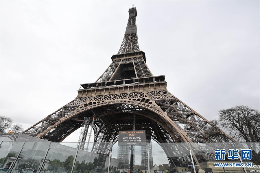 (國際疫情)(3)法國宣布進入防疫工作最高階段 關(guān)閉所有“非必需”公共場所