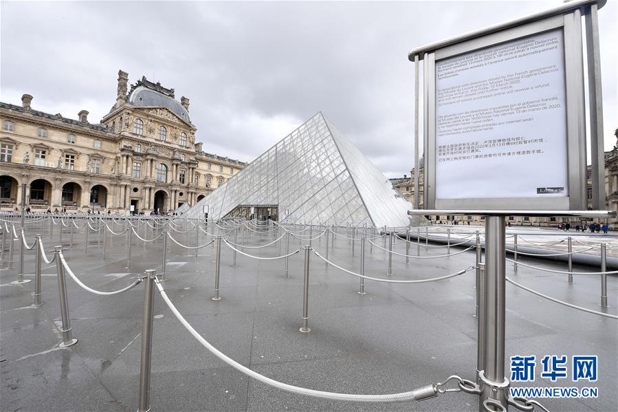 (國際疫情)(5)法國宣布進入防疫工作最高階段 關(guān)閉所有“非必需”公共場所