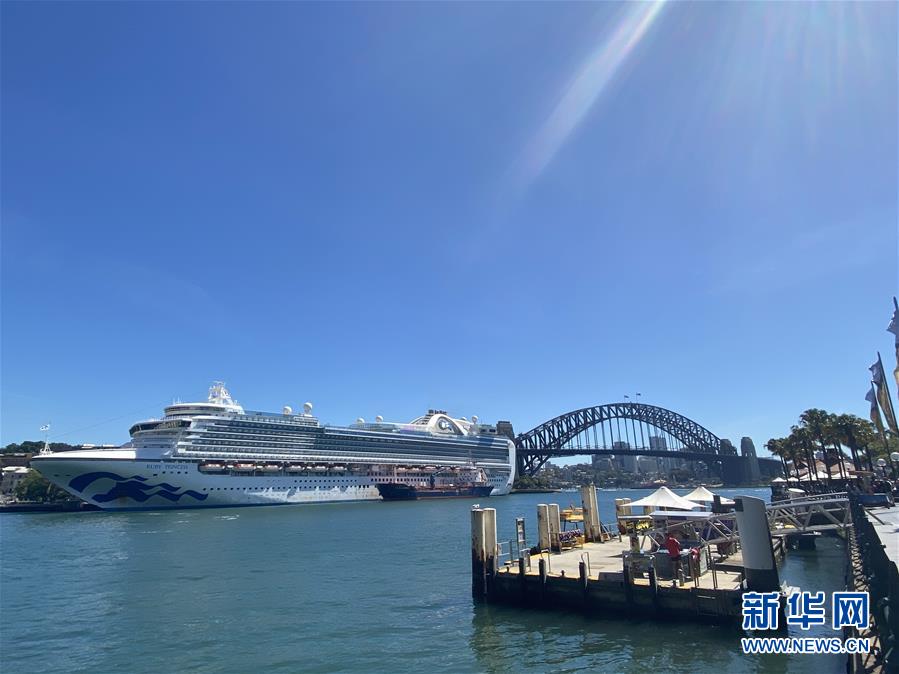 （國(guó)際疫情）（2）&ldquo;紅寶石公主&rdquo;號(hào)郵輪4人感染新冠肺炎