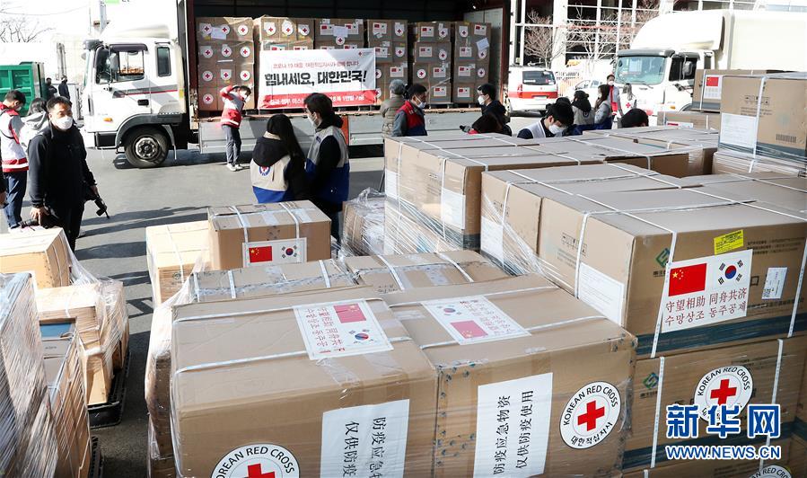 （國(guó)際疫情&middot;圖文互動(dòng)）（1）&ldquo;守望相助，同舟共濟(jì)&rdquo;&mdash;&mdash;記中國(guó)醫(yī)療物資馳援韓國(guó)