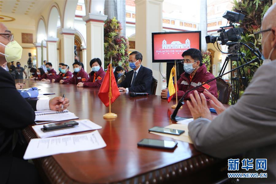 (國際疫情·圖文互動)(2)中國專家組:委內(nèi)瑞拉借鑒中國抗疫模式取得積極成效