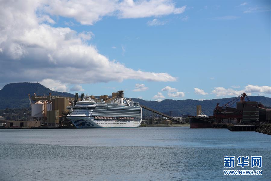 （國際疫情）（3）澳警方對&ldquo;紅寶石公主&rdquo;號郵輪展開刑事調(diào)查
