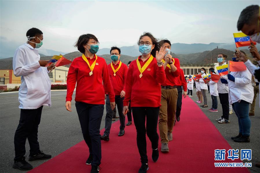 (國際疫情·圖文互動)(1)委內瑞拉政府為中國醫(yī)療專家組全體成員授勛