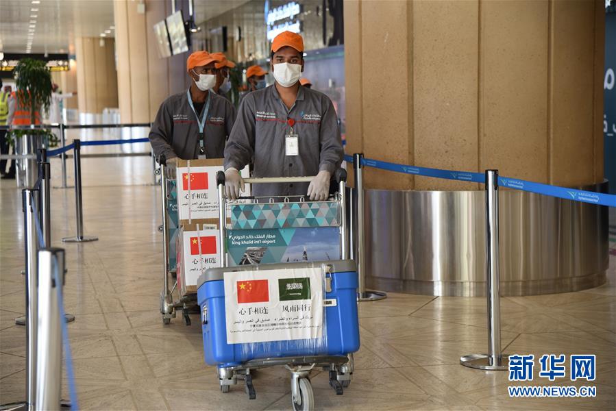 (國(guó)際)(3)中國(guó)政府抗疫醫(yī)療專家組抵達(dá)沙特