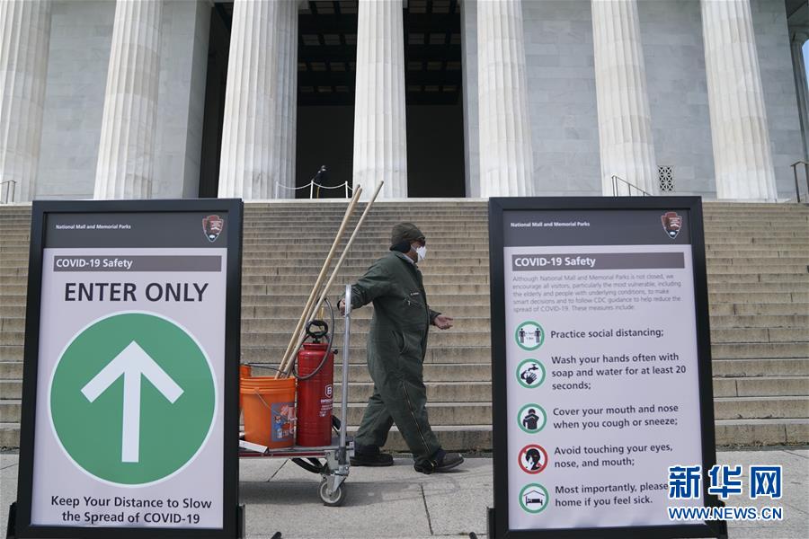 (國(guó)際疫情)(1)約翰斯·霍普金斯大學(xué):美國(guó)確診病例超65萬例 死亡超3萬例