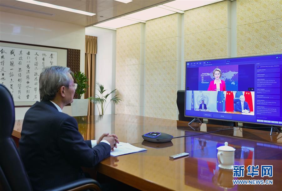 (國際疫情·XHDW)中國政府代表出席應(yīng)對(duì)新冠肺炎疫情國際認(rèn)捐大會(huì)