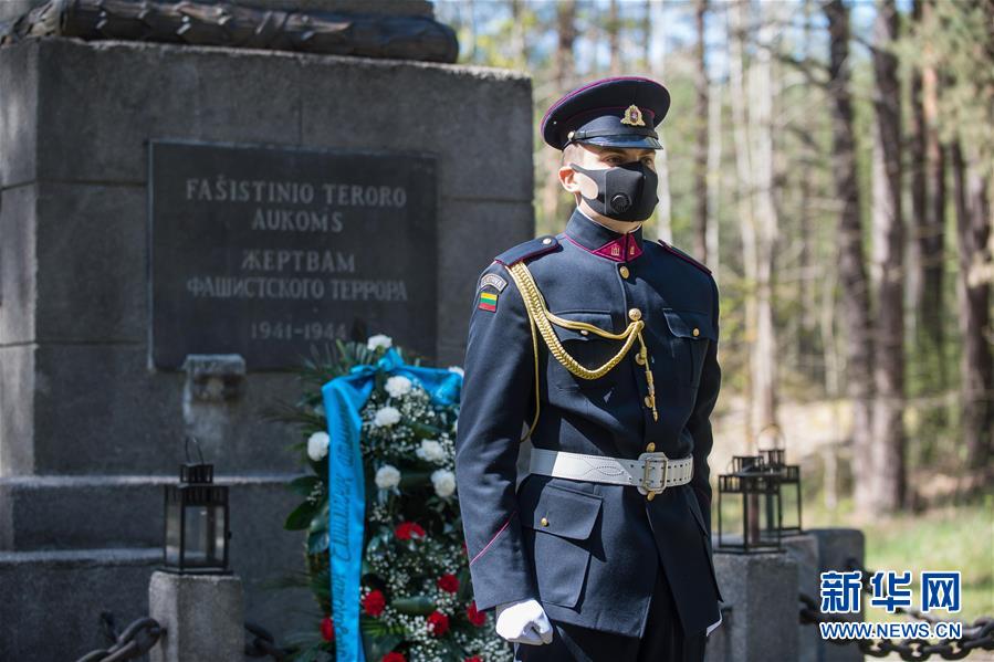 (國際)(4)立陶宛舉行活動紀念反法西斯戰(zhàn)爭勝利75周年