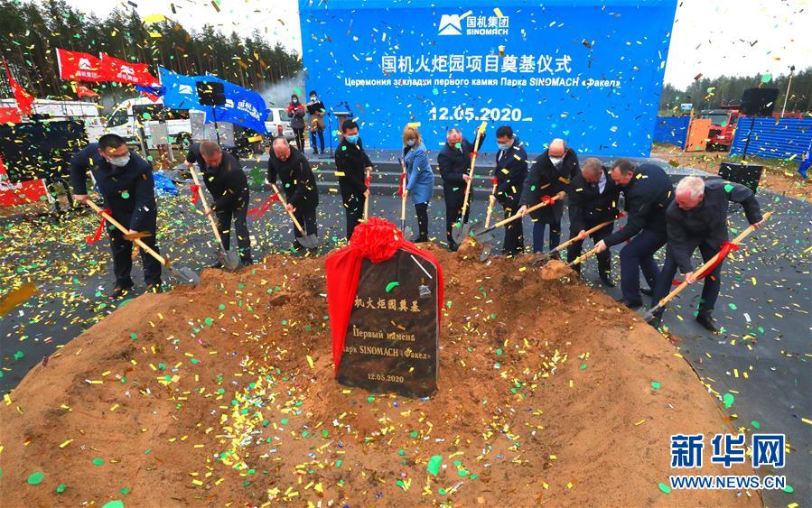 （國際&middot;圖文互動）（3）一座國際化產(chǎn)業(yè)新城正在興起&mdash;&mdash;記進入高質量發(fā)展階段的中白工業(yè)園