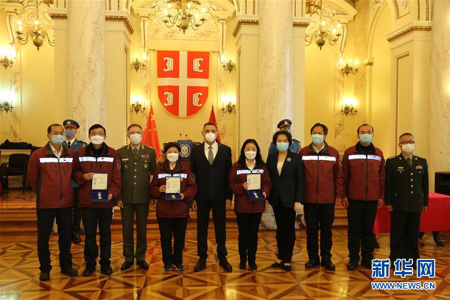 (國(guó)際疫情)(4)塞爾維亞向3名中國(guó)抗疫專(zhuān)家授勛