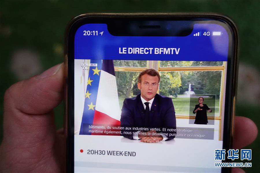 (國際疫情)(4)法國將進(jìn)入“解禁新階段”
