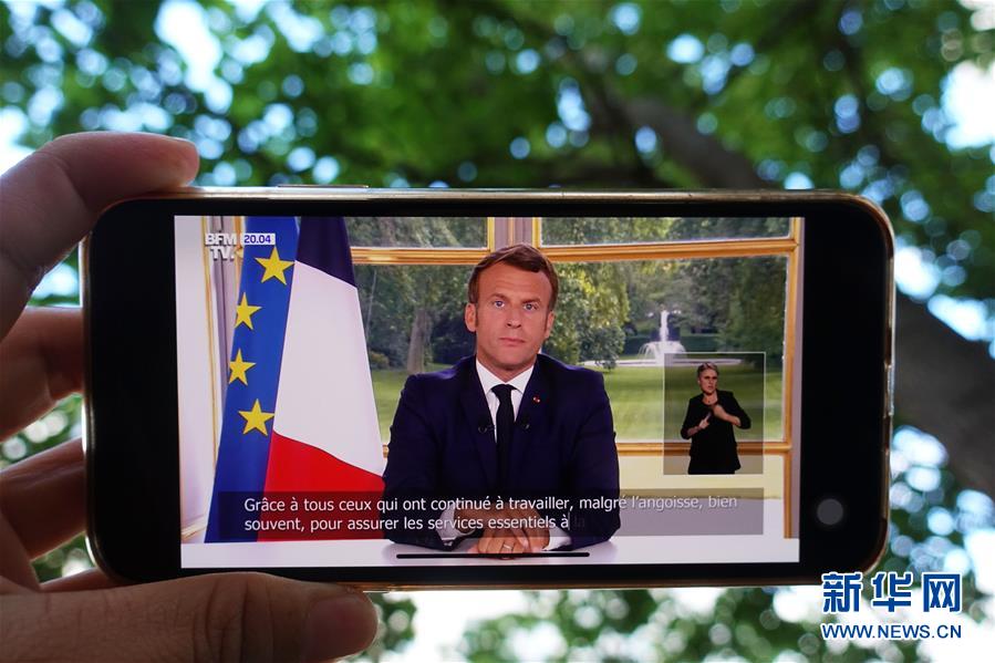 (國(guó)際疫情)(2)法國(guó)將進(jìn)入“解禁新階段”