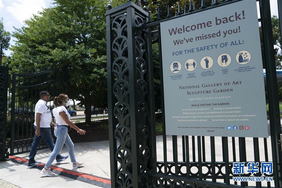 （國(guó)際疫情）（3）約翰斯&middot;霍普金斯大學(xué)：美國(guó)新冠確診病例累計(jì)超過324萬例