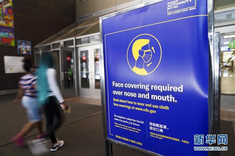 (國(guó)際疫情)(5)約翰斯·霍普金斯大學(xué):美國(guó)新冠確診病例累計(jì)超500萬(wàn)例