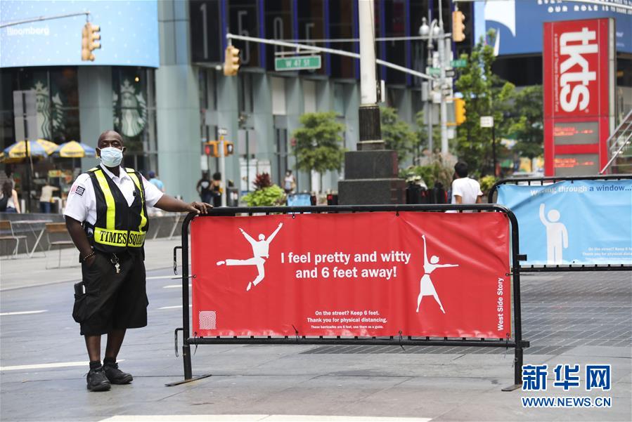 (國際疫情)(9)約翰斯·霍普金斯大學(xué):美國新冠確診病例累計(jì)超500萬例