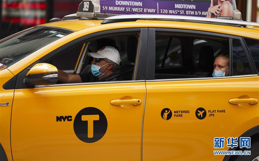 （國(guó)際疫情）（8）約翰斯&middot;霍普金斯大學(xué)：美國(guó)累計(jì)新冠確診病例超550萬(wàn)例