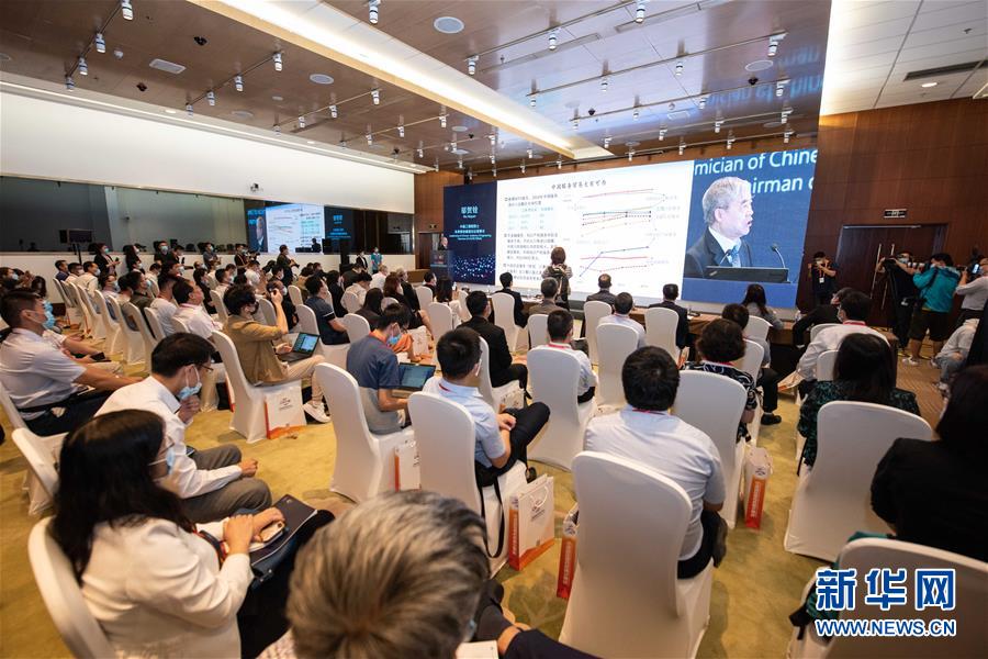 （2020服貿(mào)會(huì)&middot;XHDW）（1）5G新興服務(wù)貿(mào)易發(fā)展論壇在京舉行