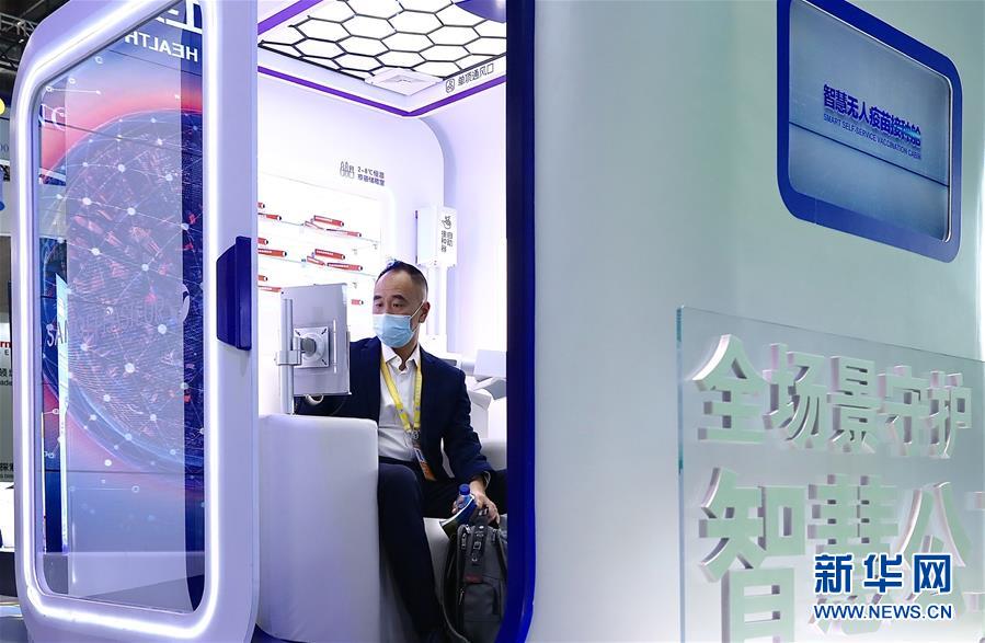 （第三屆進博會&middot;圖文互動）（3）新疫苗、新療法，進博會最&ldquo;火爆&rdquo;展區(qū)見聞