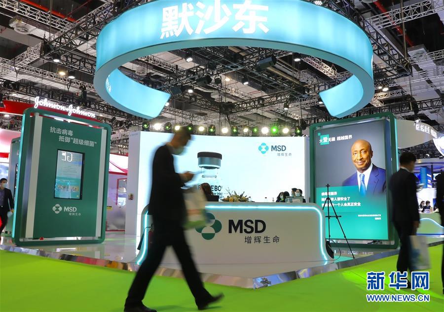 （第三屆進博會&middot;圖文互動）（7）新疫苗、新療法，進博會最&ldquo;火爆&rdquo;展區(qū)見聞