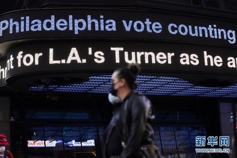 (國(guó)際)(2)美國(guó)大選繼續(xù)計(jì)票 關(guān)鍵州歸屬仍未確定