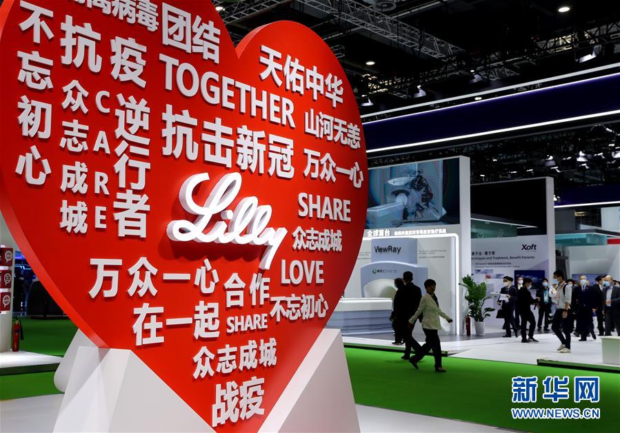 （新華全媒頭條&middot;圖文互動(dòng)）（7）一諾千金創(chuàng)未來&mdash;&mdash;第三屆中國(guó)國(guó)際進(jìn)口博覽會(huì)觀察