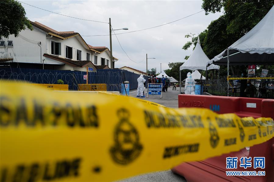 (國際疫情)(11)馬來西亞延長(zhǎng)吉隆坡等地行動(dòng)管制防疫措施