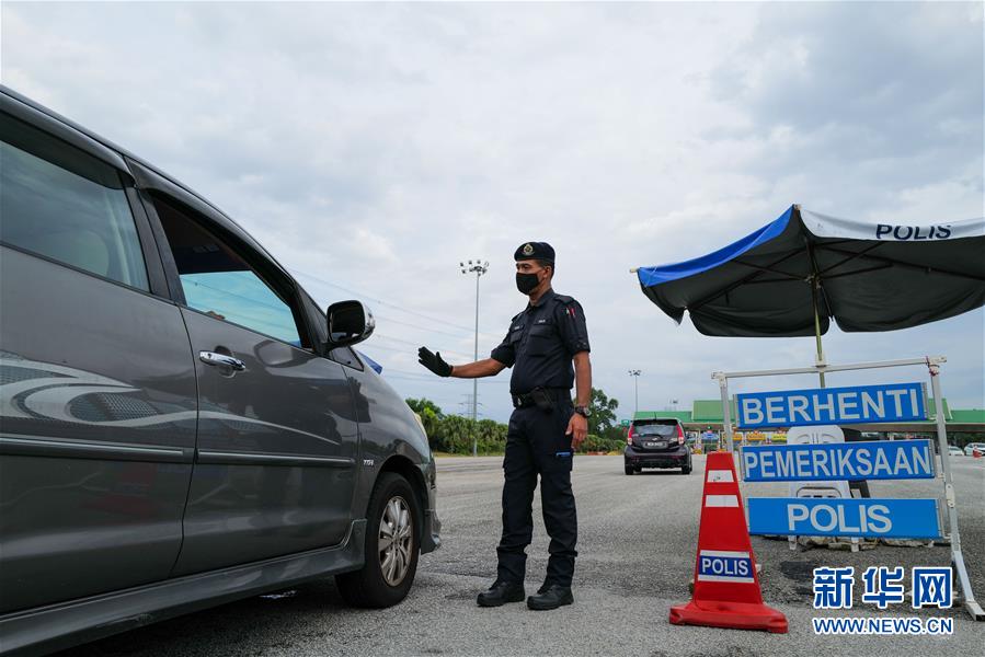 (國際疫情)(6)馬來西亞延長(zhǎng)吉隆坡等地行動(dòng)管制防疫措施